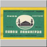 duschambeins (117).jpg